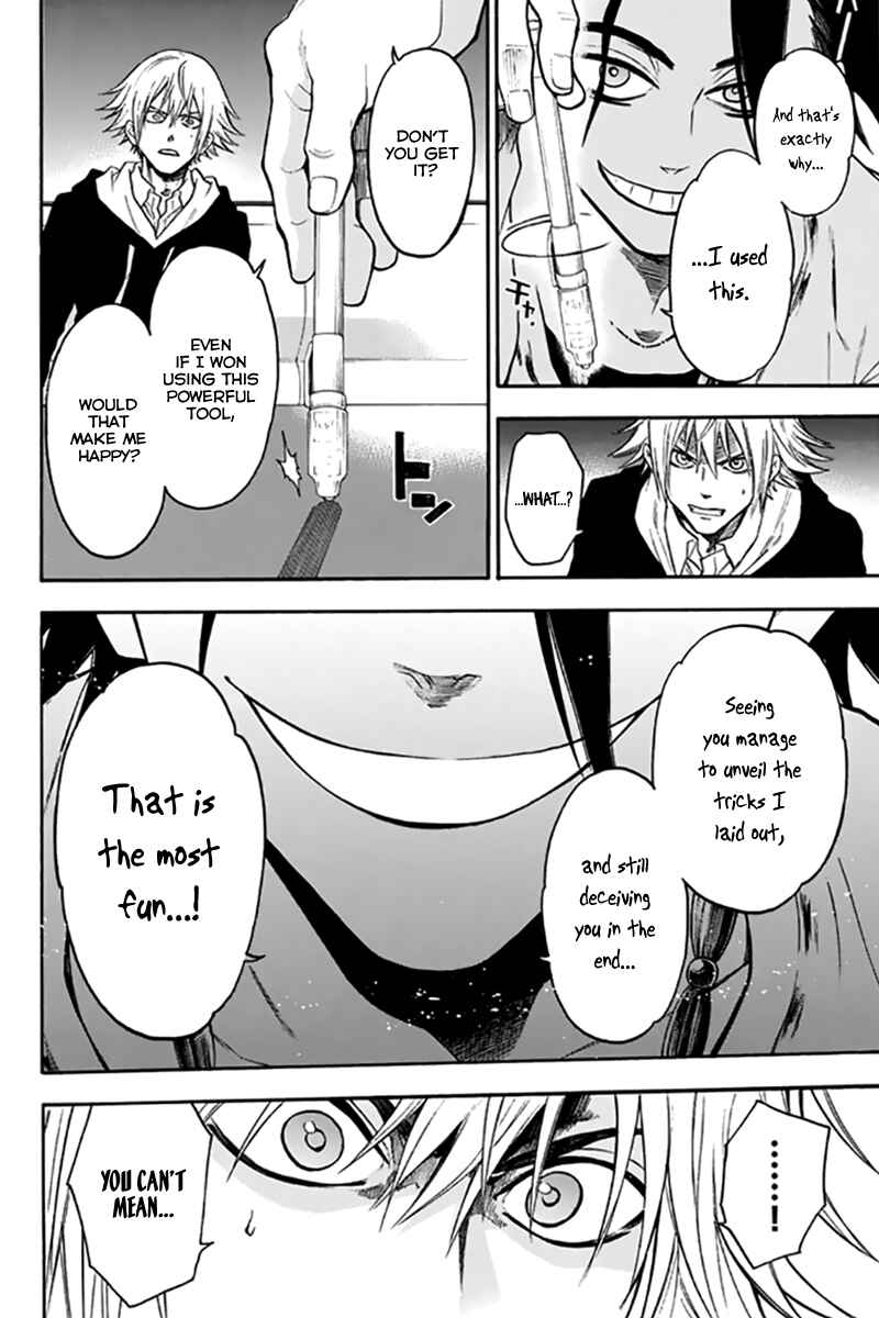 Page 17 Chapter 25 Acma:Game