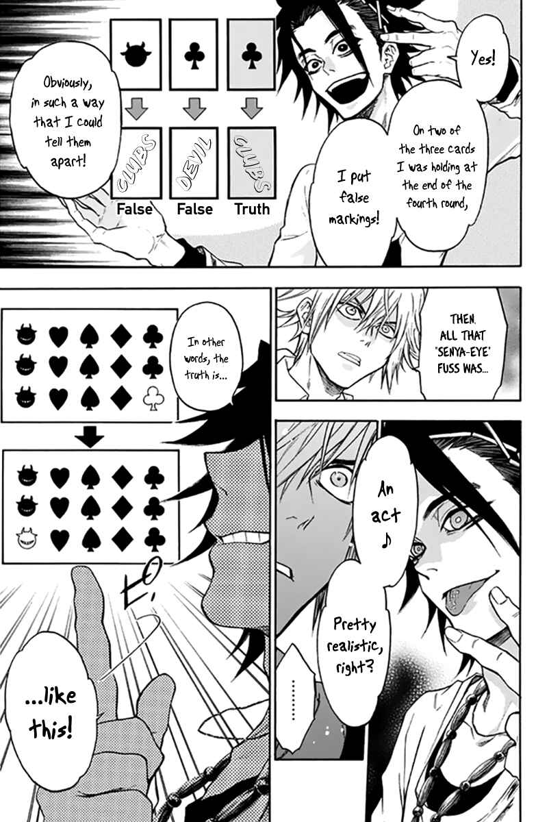 Page 18 Chapter 25 Acma:Game