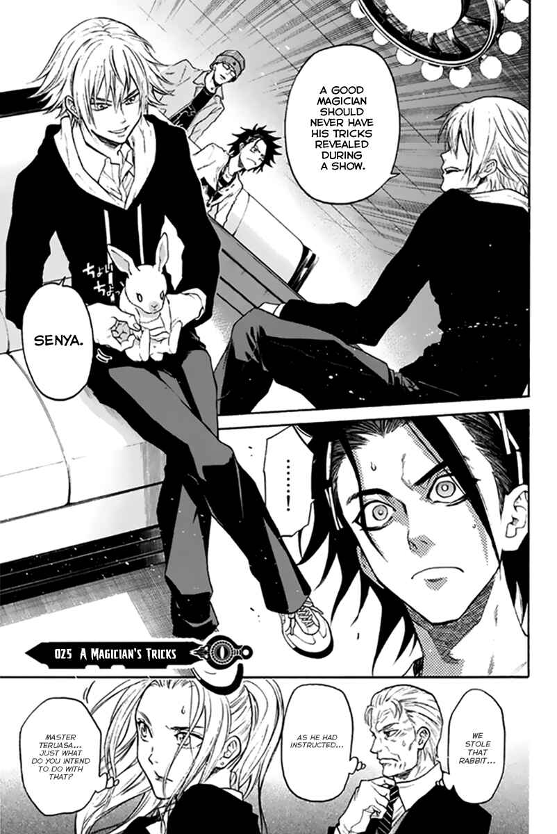 Page 2 Chapter 25 Acma:Game