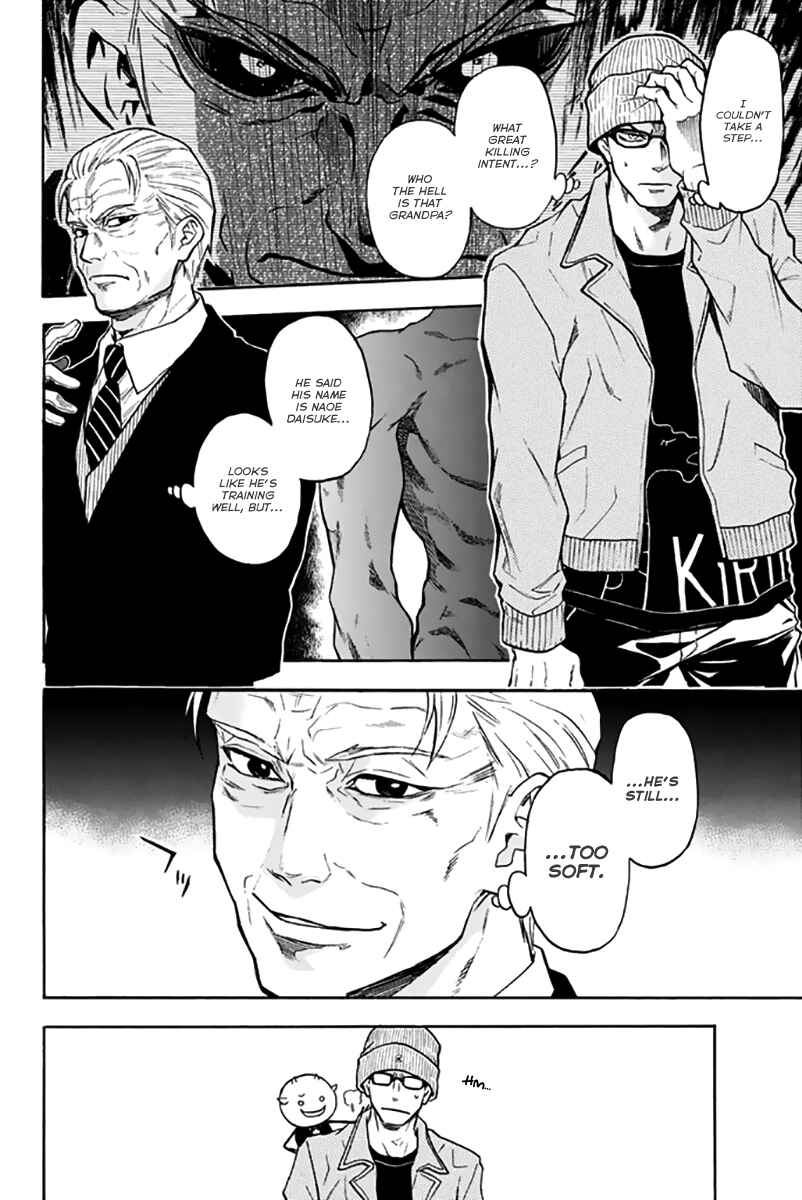 Page 3 Chapter 25 Acma:Game