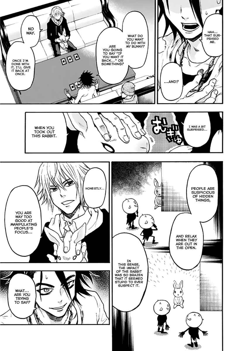Page 4 Chapter 25 Acma:Game