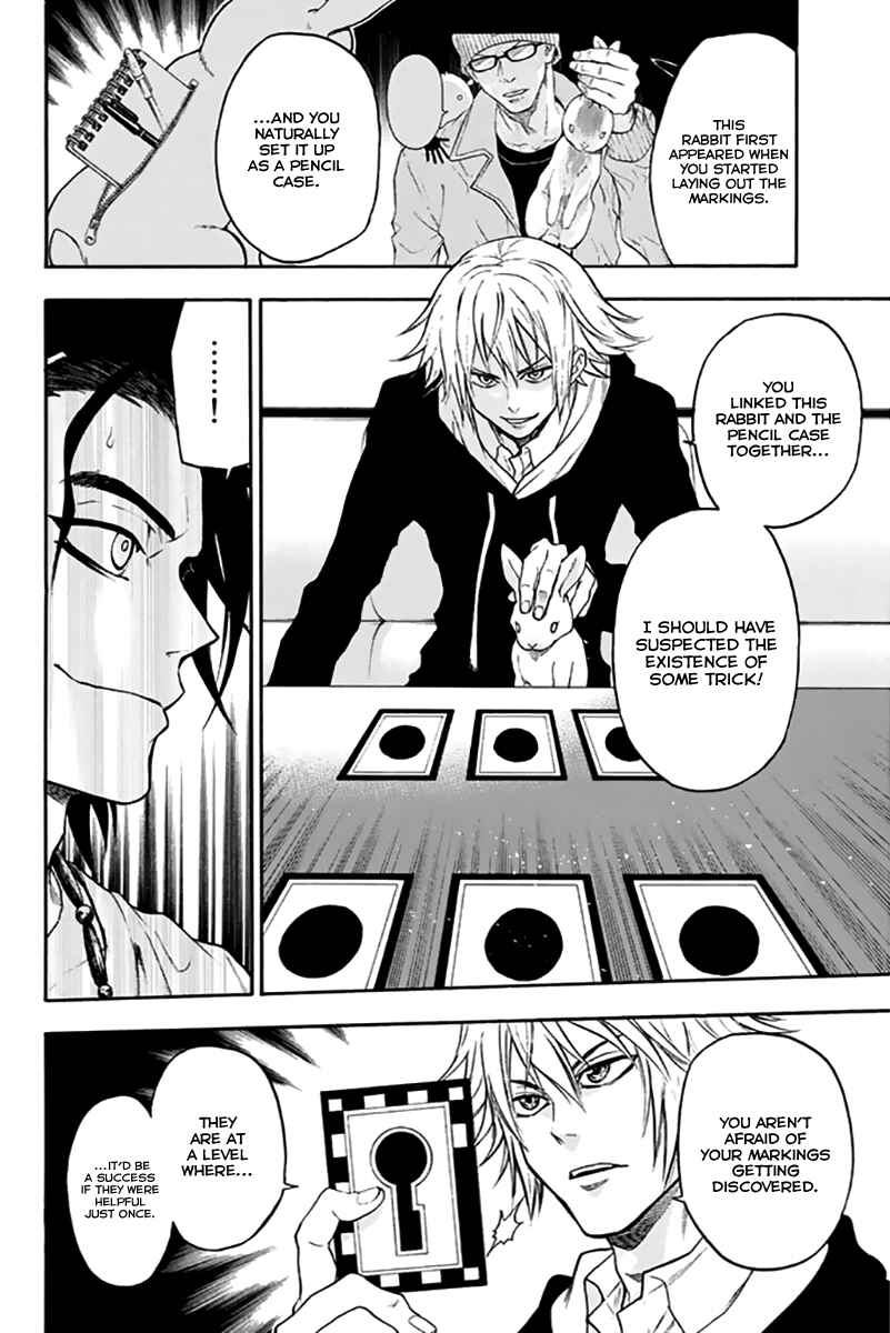 Page 5 Chapter 25 Acma:Game