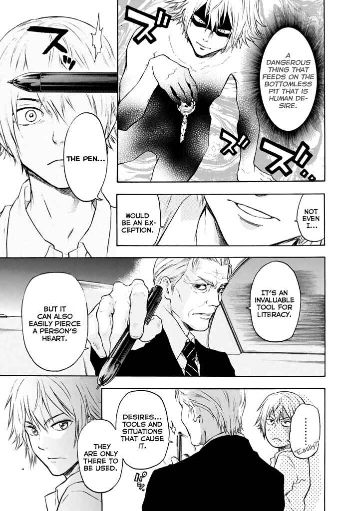 Page 12 Chapter 7 Acma:Game
