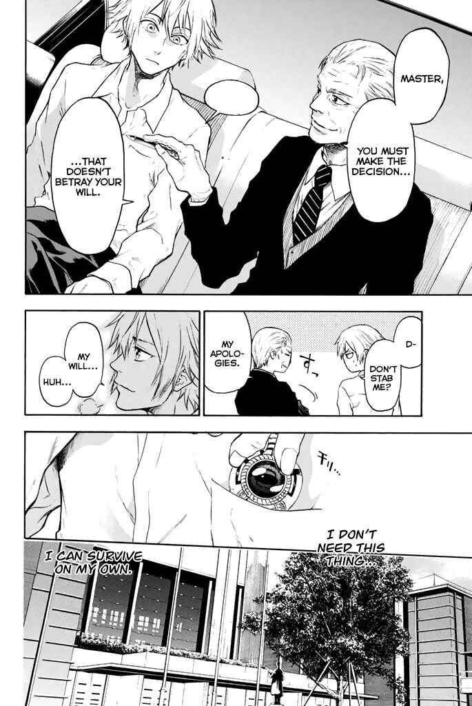 Page 13 Chapter 7 Acma:Game