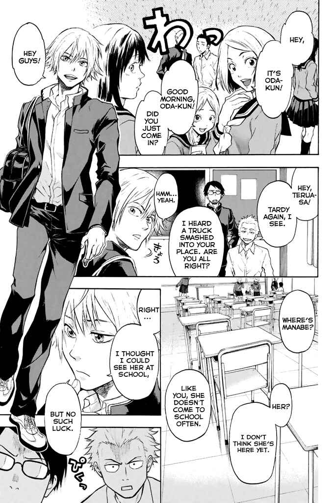 Page 14 Chapter 7 Acma:Game