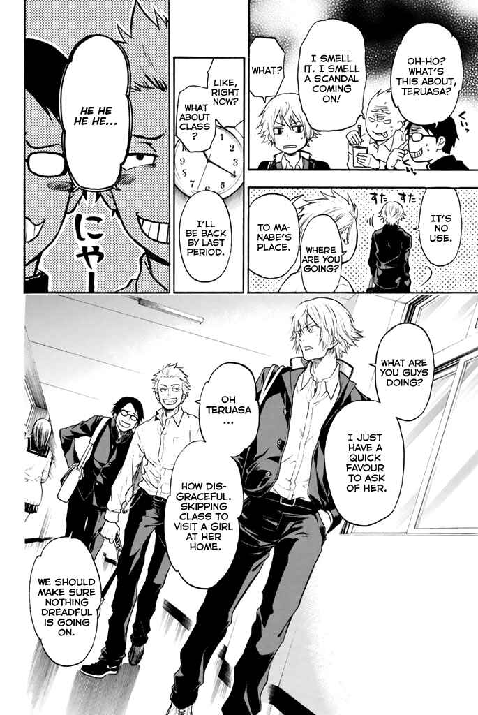 Page 15 Chapter 7 Acma:Game