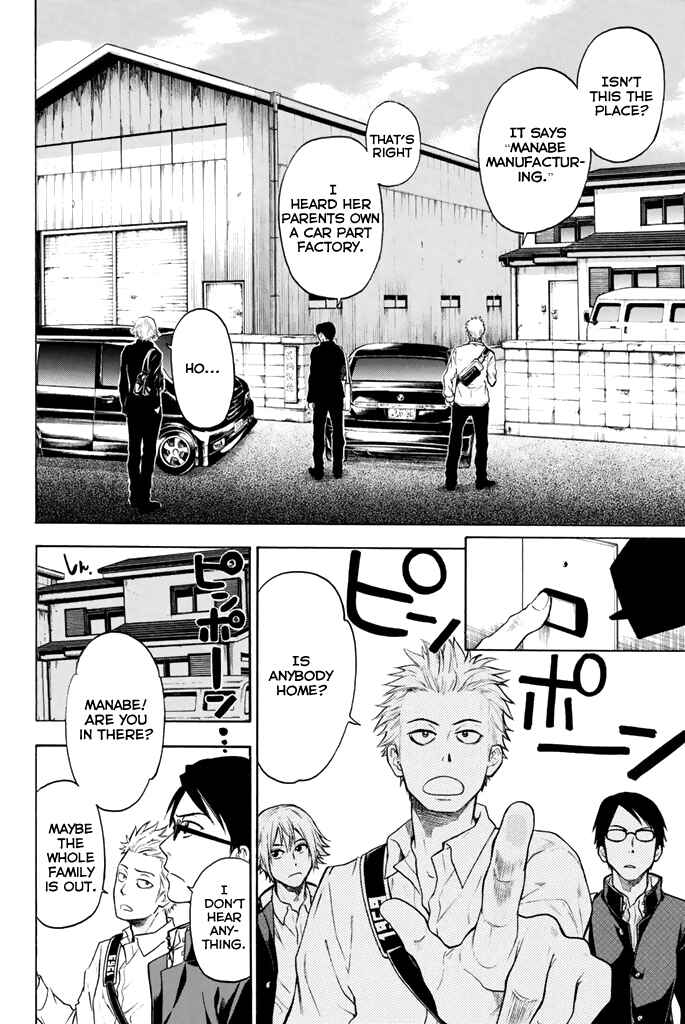 Page 17 Chapter 7 Acma:Game