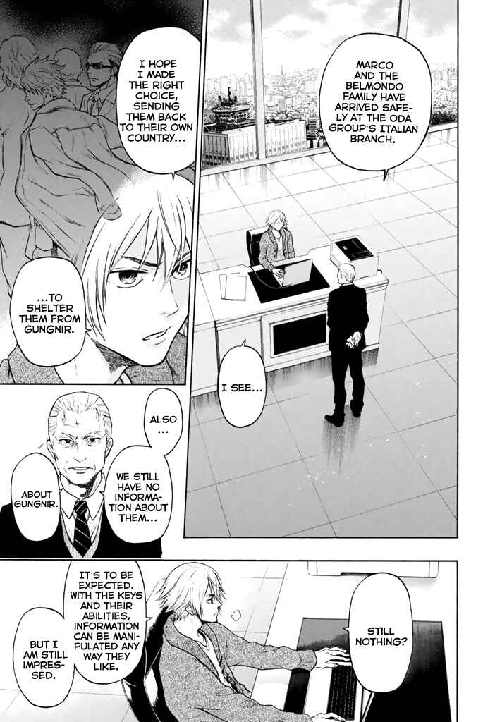 Page 4 Chapter 7 Acma:Game