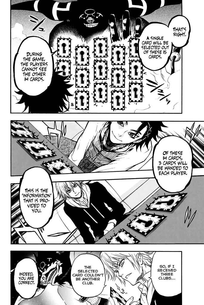 Page 10 Chapter 16 Acma:Game