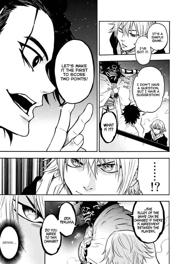 Page 13 Chapter 16 Acma:Game