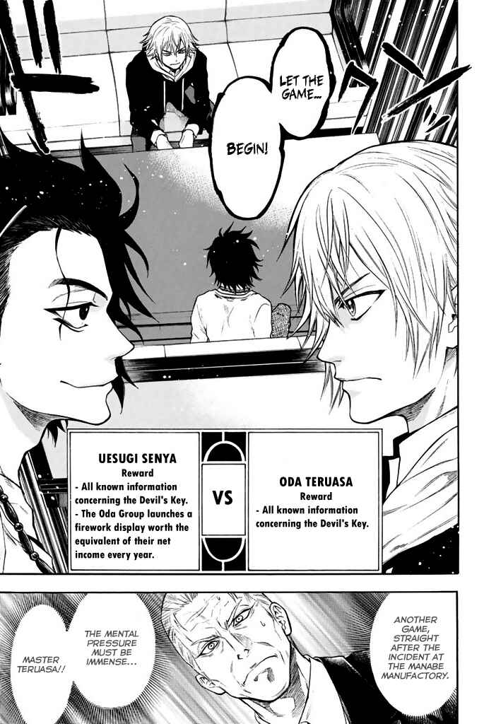 Page 17 Chapter 16 Acma:Game