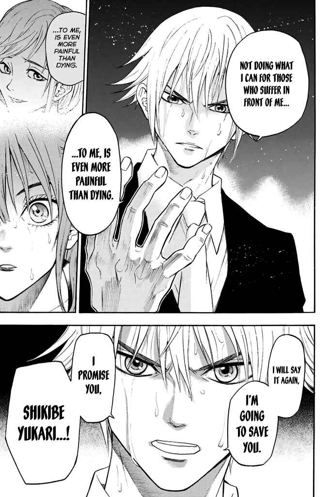 Page 10 Chapter 57 Acma:Game