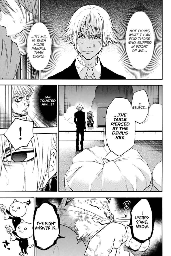 Page 14 Chapter 57 Acma:Game