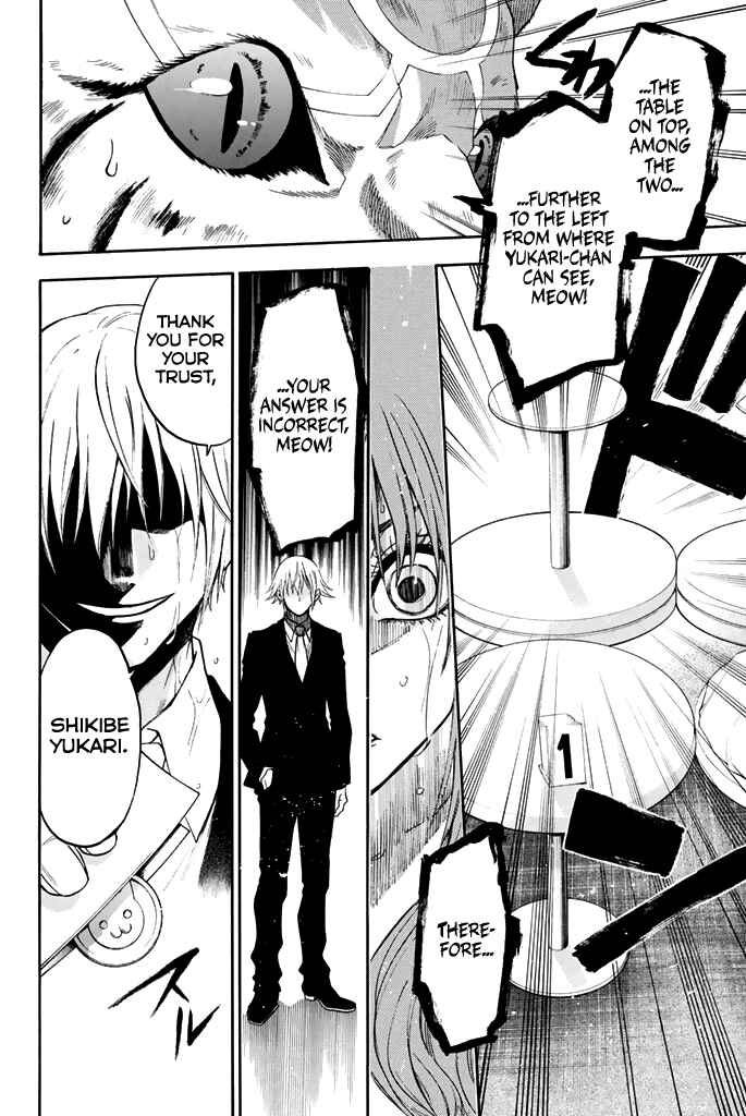 Page 15 Chapter 57 Acma:Game