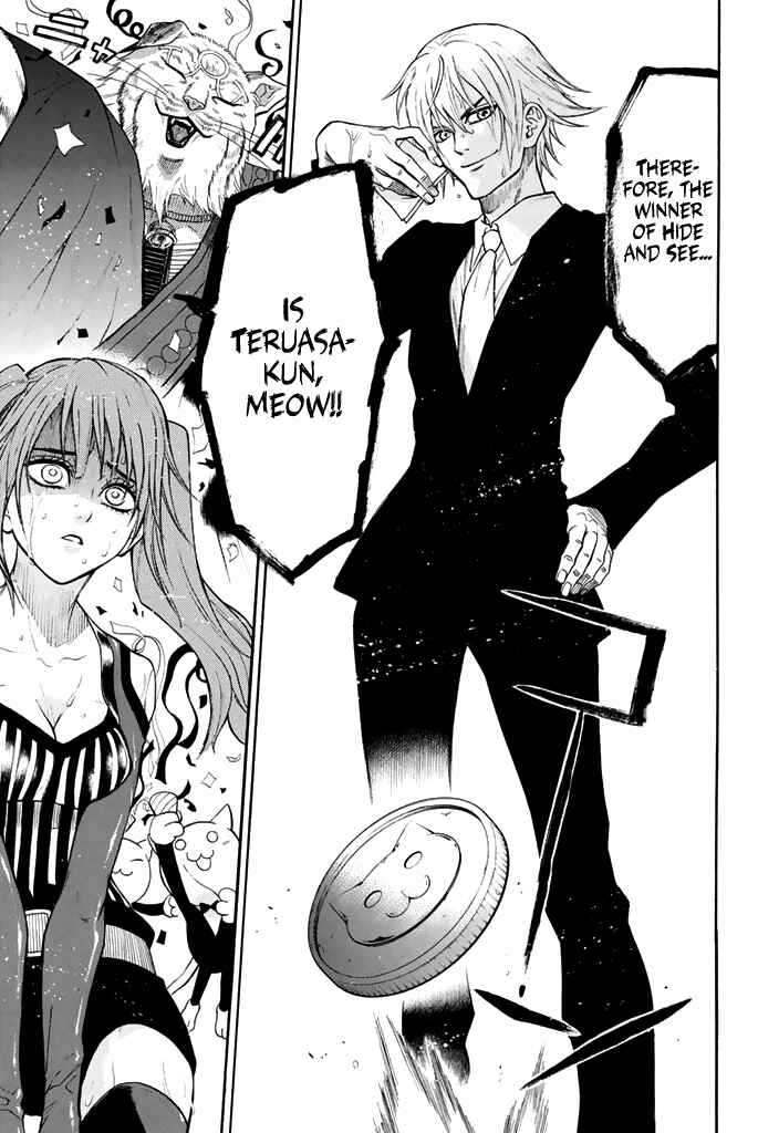 Page 16 Chapter 57 Acma:Game