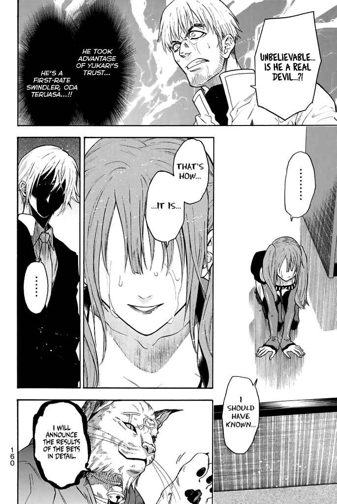 Page 17 Chapter 57 Acma:Game