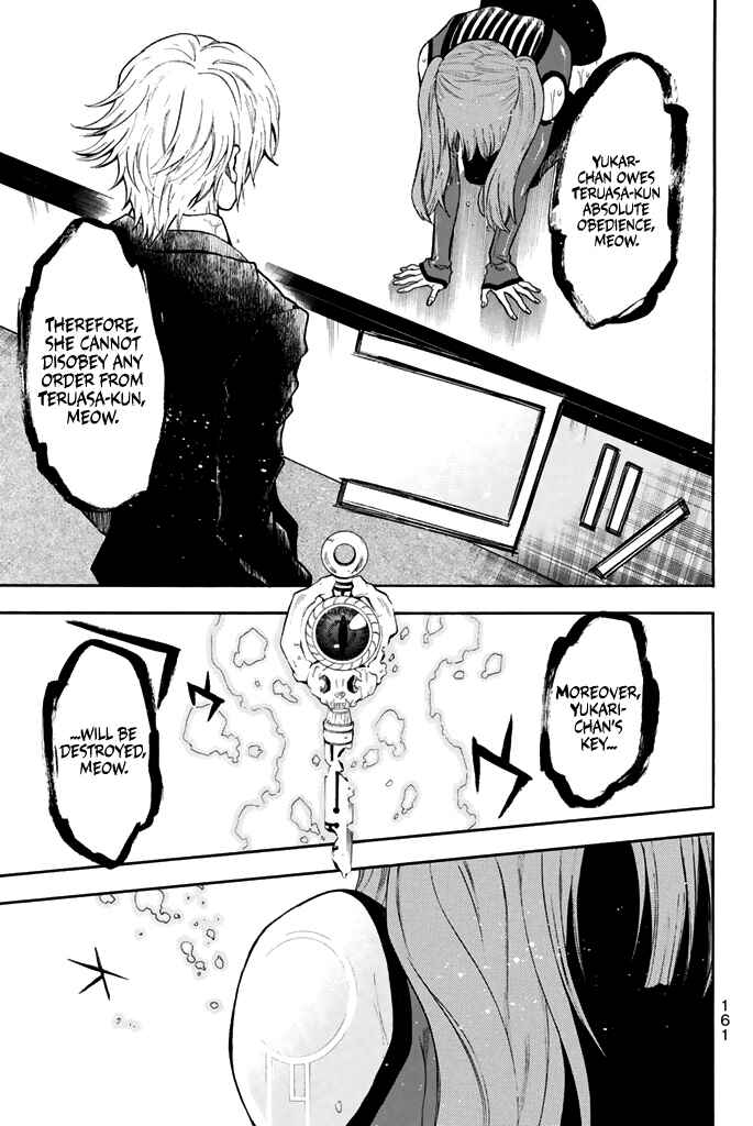 Page 18 Chapter 57 Acma:Game