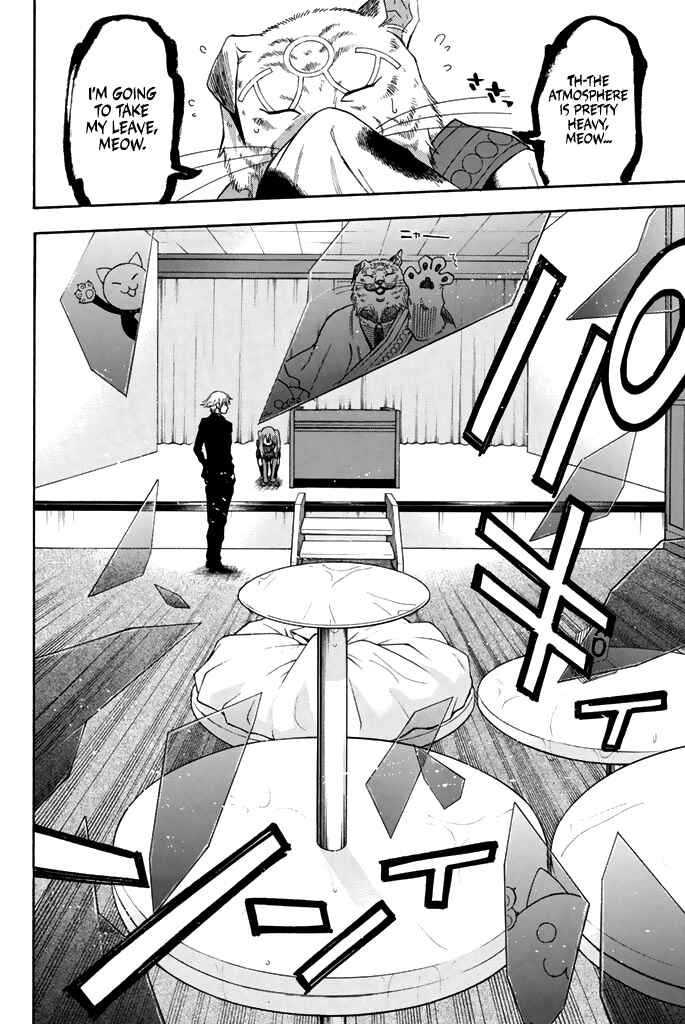 Page 19 Chapter 57 Acma:Game
