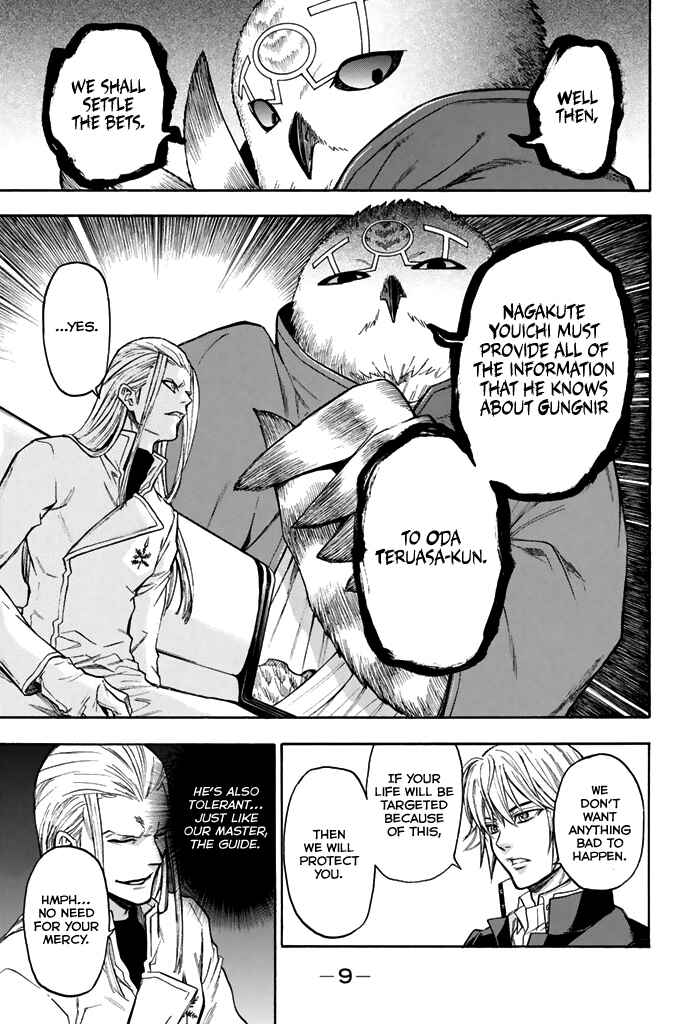 Page 11 Chapter 41 Acma:Game