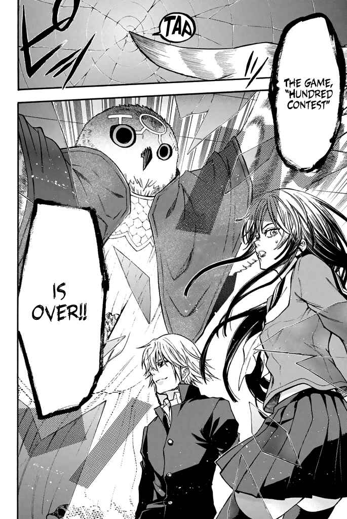 Page 12 Chapter 41 Acma:Game