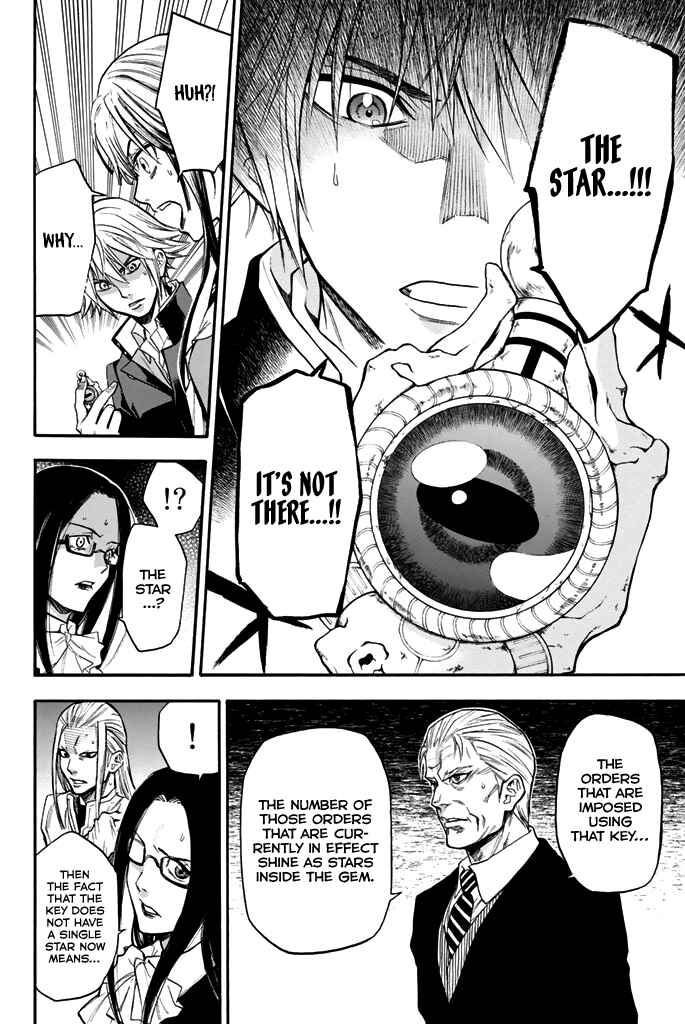 Page 16 Chapter 41 Acma:Game