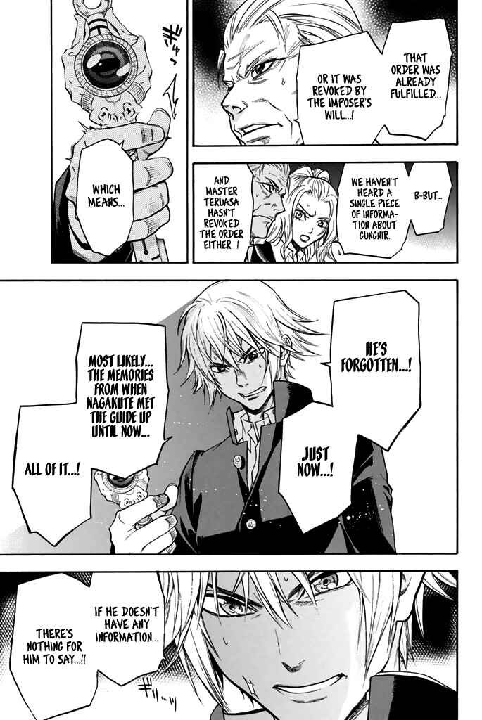 Page 17 Chapter 41 Acma:Game