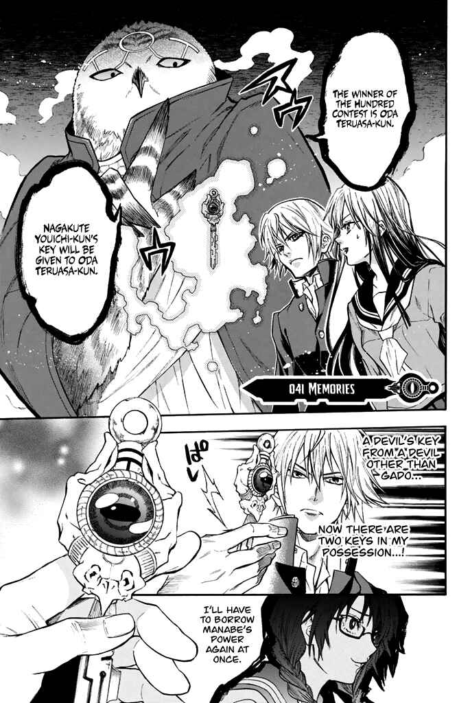 Page 7 Chapter 41 Acma:Game
