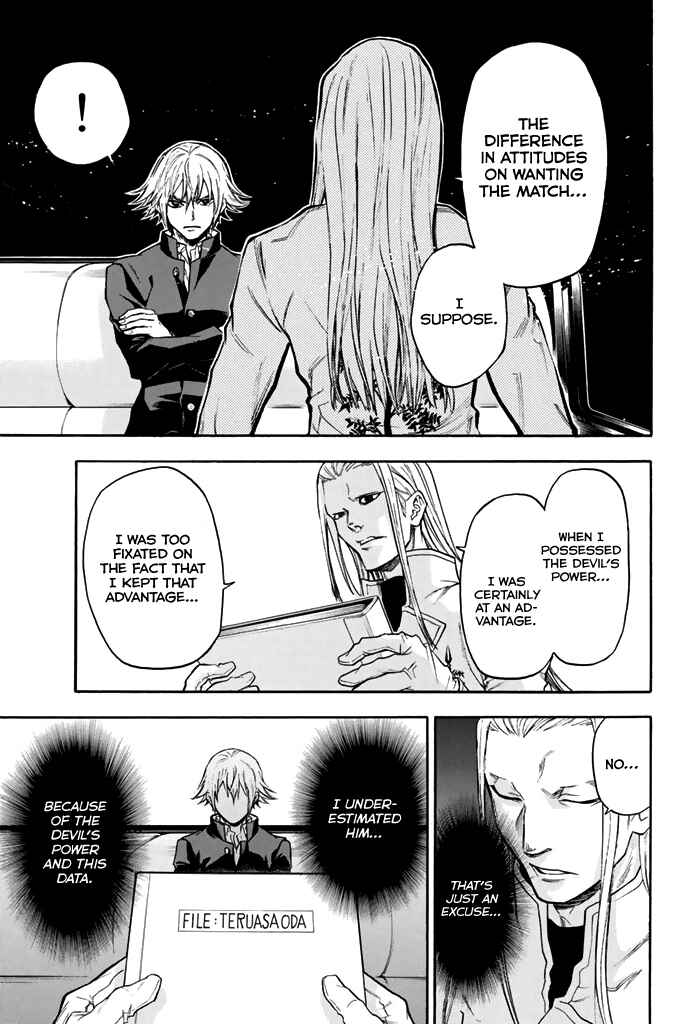 Page 9 Chapter 41 Acma:Game