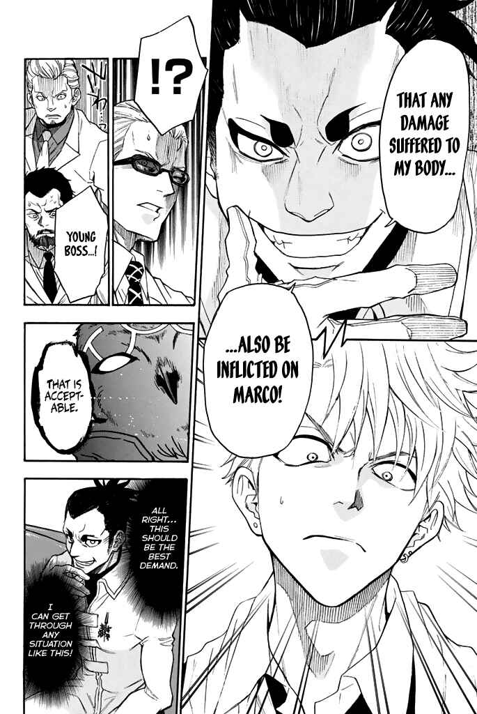 Page 11 Chapter 61 Acma:Game