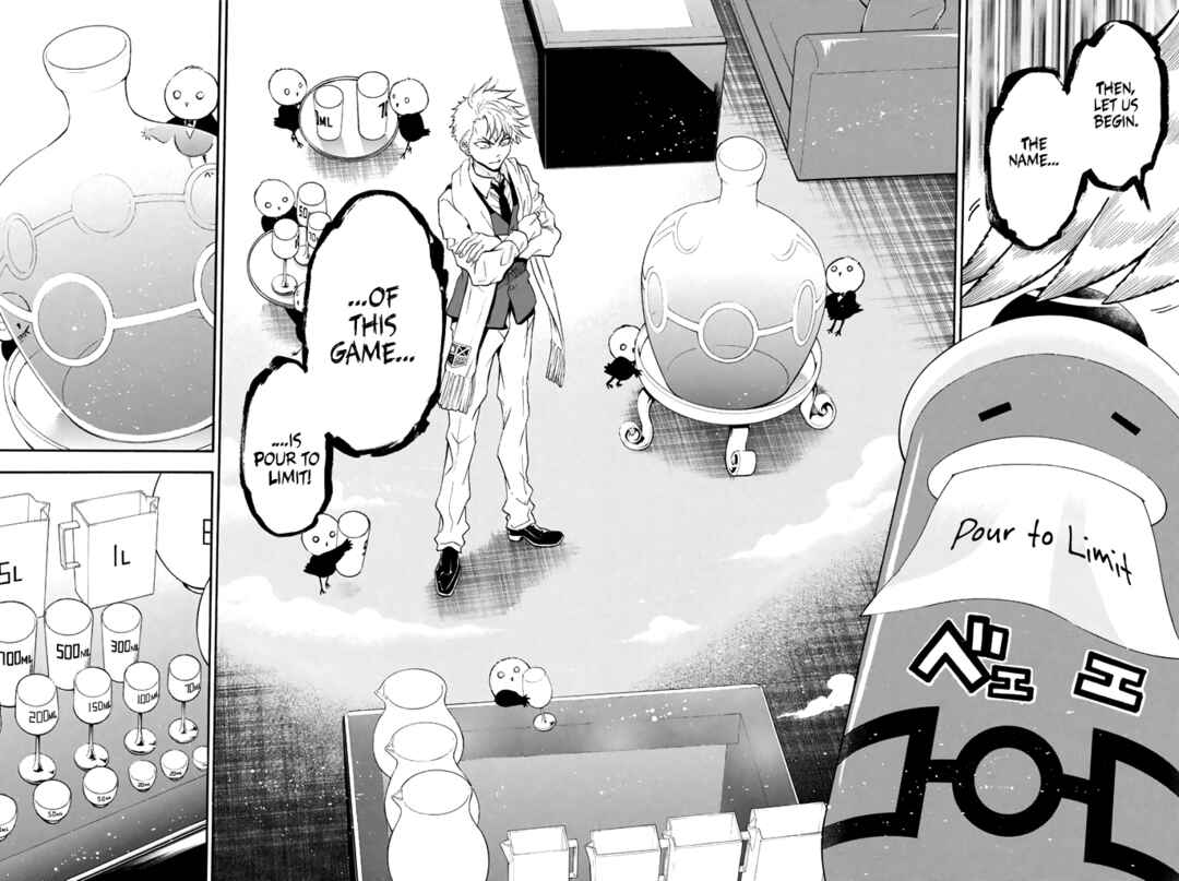 Page 13 Chapter 61 Acma:Game