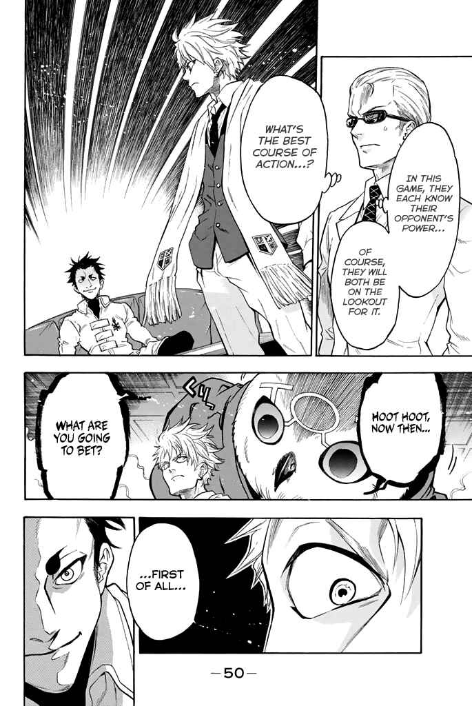 Page 7 Chapter 61 Acma:Game
