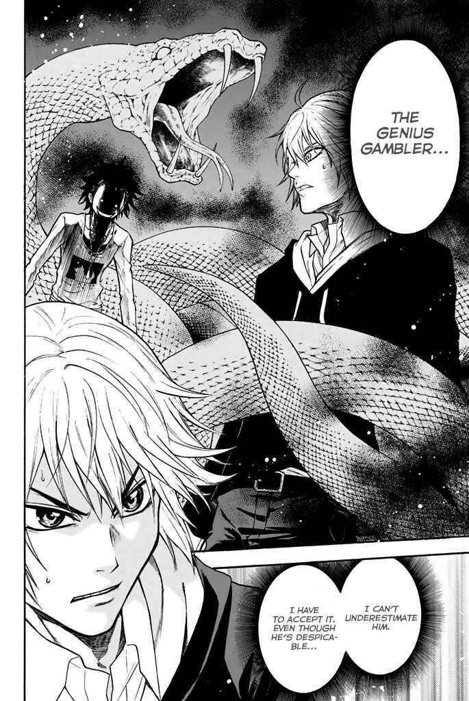 Page 14 Chapter 17 Acma:Game