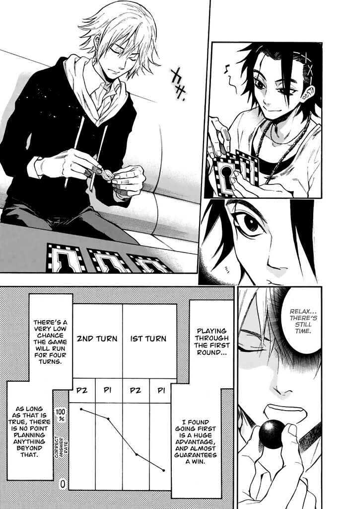 Page 17 Chapter 17 Acma:Game