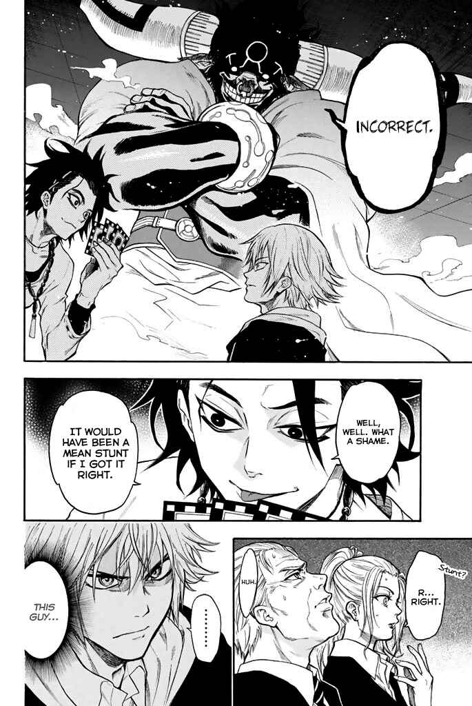 Page 3 Chapter 17 Acma:Game