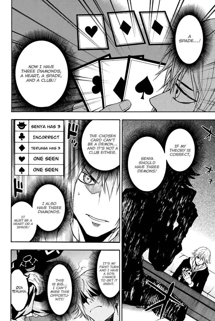 Page 7 Chapter 17 Acma:Game
