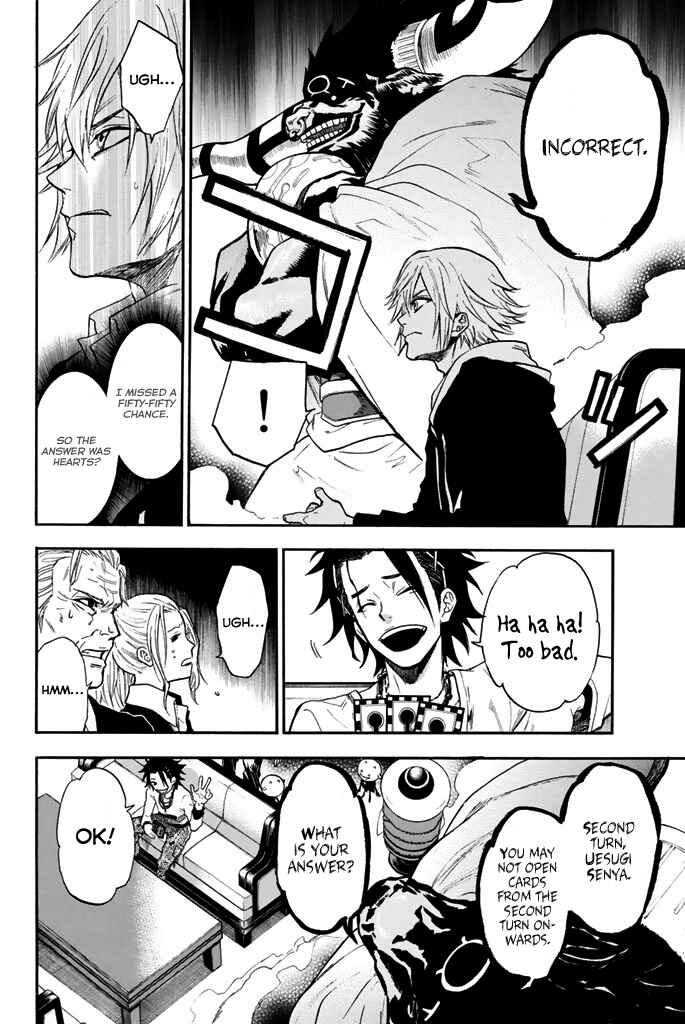 Page 9 Chapter 17 Acma:Game