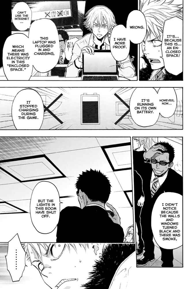 Page 11 Chapter 4 Acma:Game