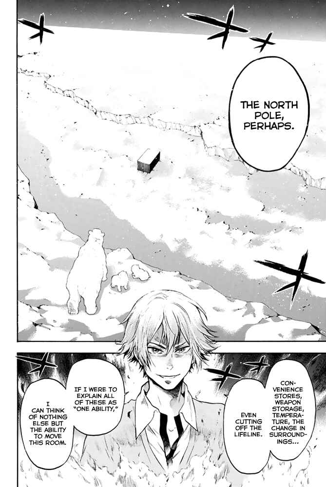 Page 14 Chapter 4 Acma:Game
