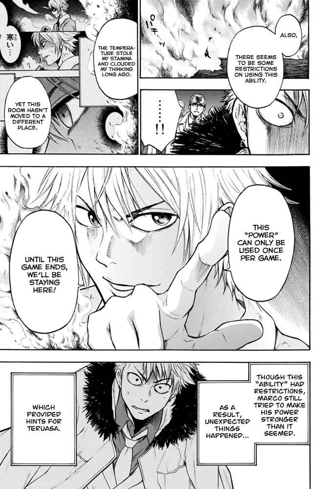 Page 15 Chapter 4 Acma:Game
