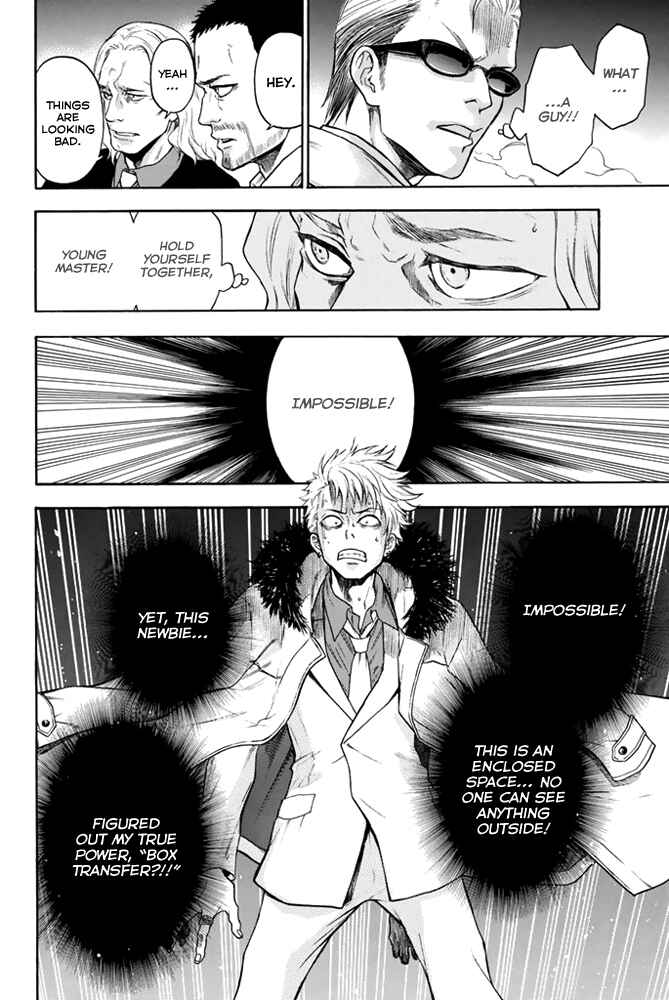 Page 18 Chapter 4 Acma:Game