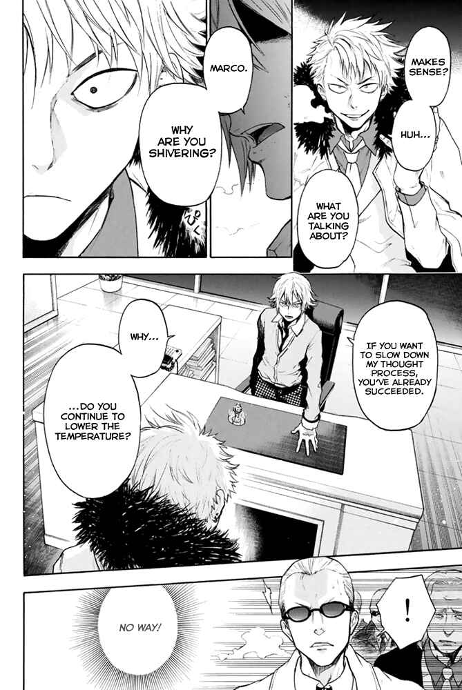 Page 3 Chapter 4 Acma:Game
