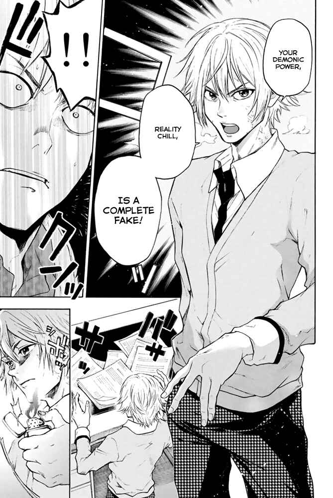 Page 4 Chapter 4 Acma:Game