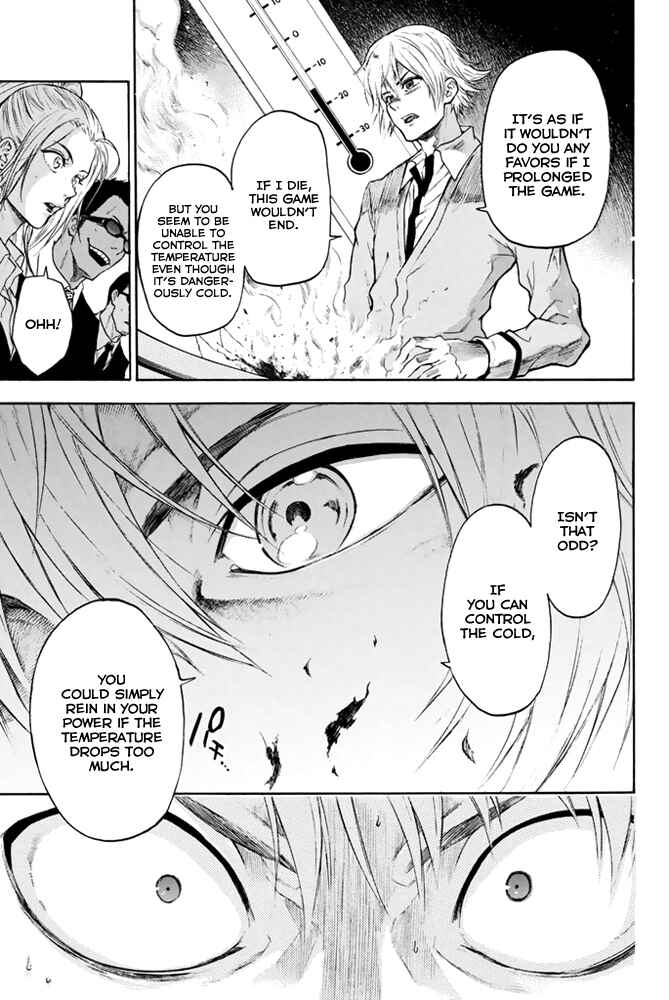 Page 6 Chapter 4 Acma:Game