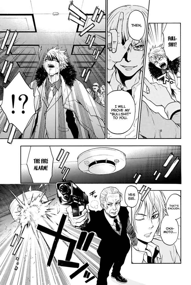 Page 9 Chapter 4 Acma:Game