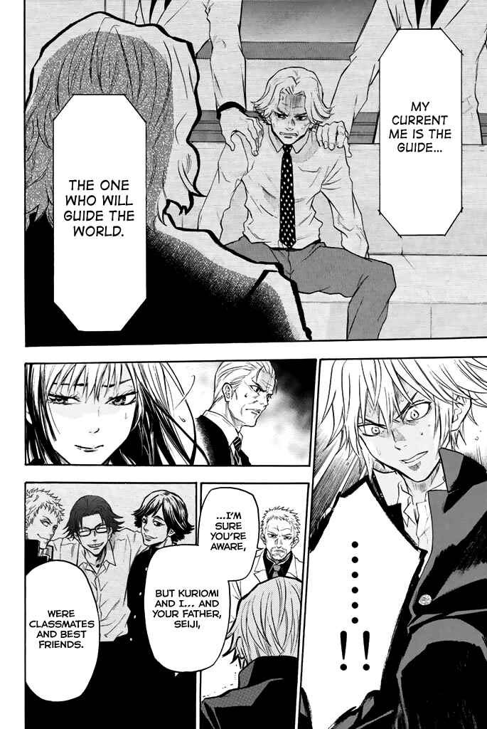 Page 11 Chapter 45 Acma:Game