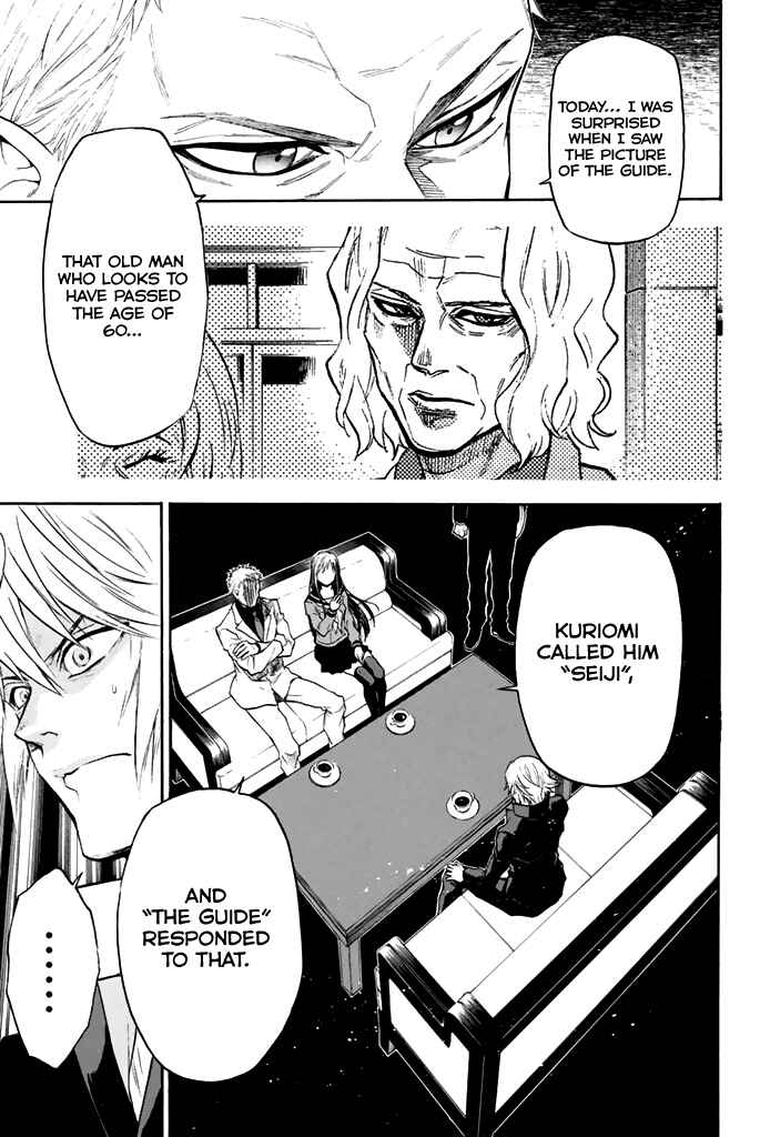 Page 12 Chapter 45 Acma:Game