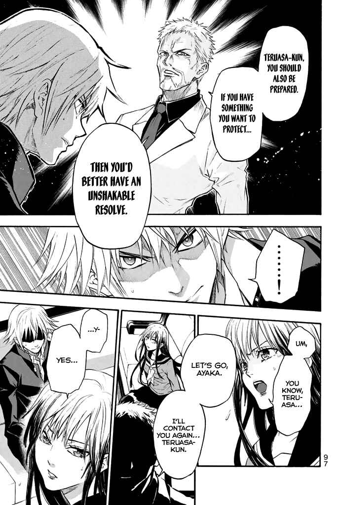 Page 14 Chapter 45 Acma:Game