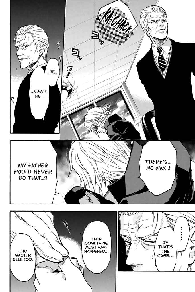 Page 15 Chapter 45 Acma:Game