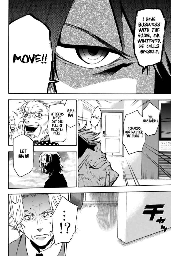 Page 19 Chapter 45 Acma:Game
