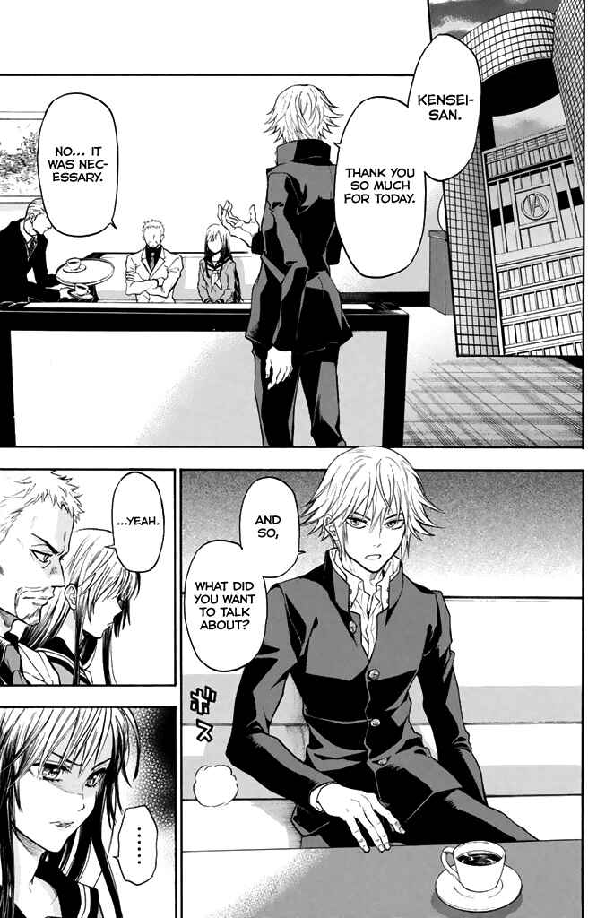 Page 8 Chapter 45 Acma:Game